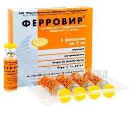 ФЕРРОВИР раствор