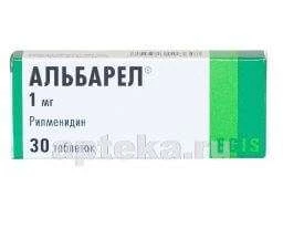 АЛЬБАРЕЛ таблетки