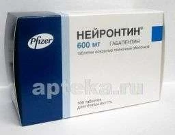 НЕЙРОНТИН таблетки