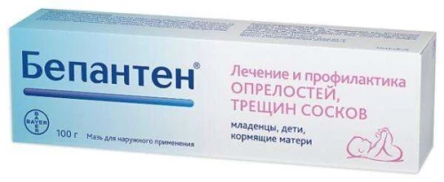 БЕПАНТЕН крем