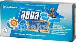 АВИА-МОРЕ таблетки