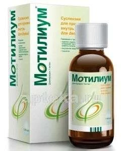 МОТИЛИУМ суспензия