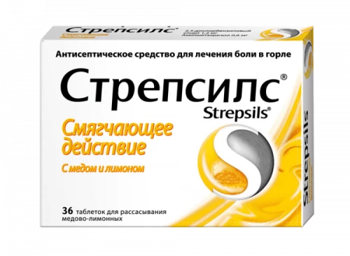 СТРЕПСИЛС таблетки