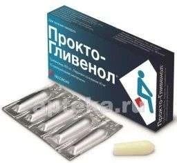 ПРОКТО-ГЛИВЕНОЛ суппозитории