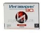 ИНГАВИРИН капсулы