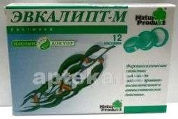 ЭВКАЛИПТ пастилки