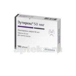 ЭУТИРОКС таблетки