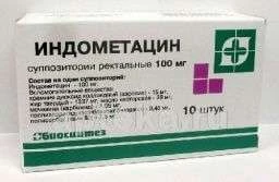 INDOMETASIN suppozitorii