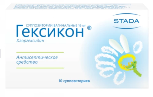 ГЕКСИКОН суппозитории