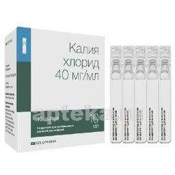 КАЛИЯ ХЛОРИД раствор