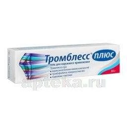 ТРОМБЛЕСС гель