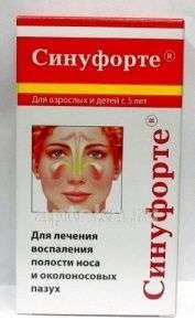 СИНУФОРТЕ лиофилизат