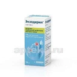 ЭКЗОДЕРИЛ раствор