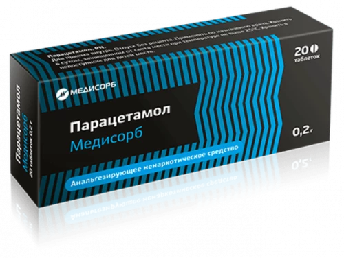 ПАРАЦЕТАМОЛ таблетки