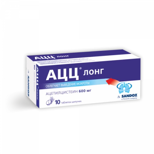 АЦЦ таблетки