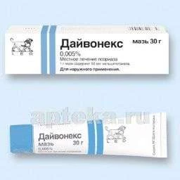 ДАЙВОНЕКС мазь