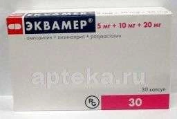 ЭКВАМЕР капсулы