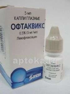 ОФТАКВИКС капли