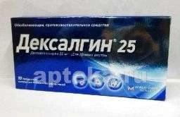 ДЕКСАЛГИН таблетки