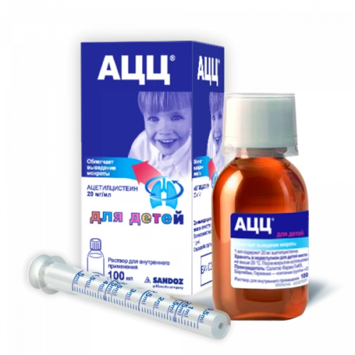 АЦЦ раствор