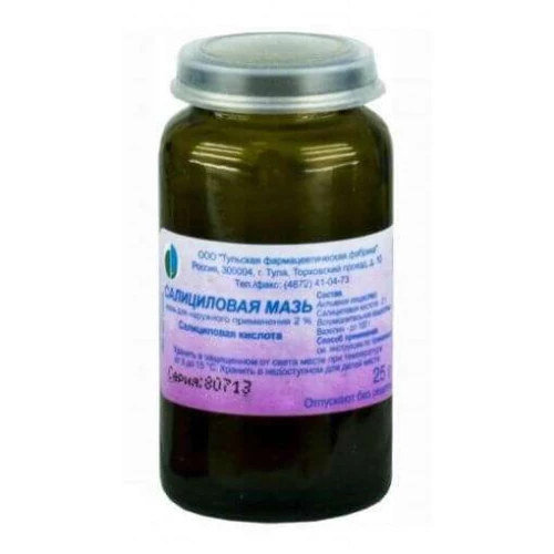 САЛИЦИЛОВАЯ МАЗЬ мазь