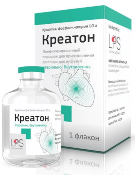 КРЕАТОН порошок