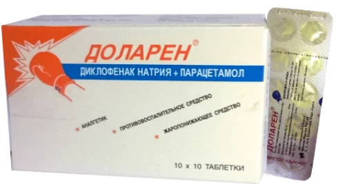 ДОЛАРЕН таблетки