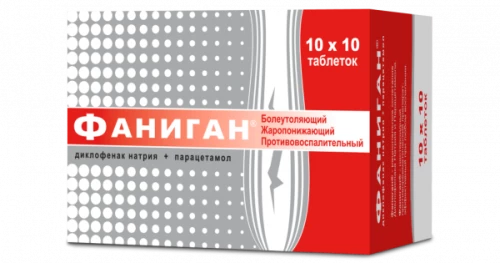 ФАНИГАН таблетки