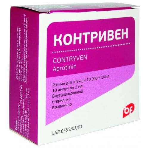 КОНТРИВЕН раствор