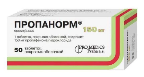 ПРОПАНОРМ таблетки