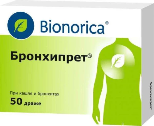 БРОНХИПРЕТ таблетки