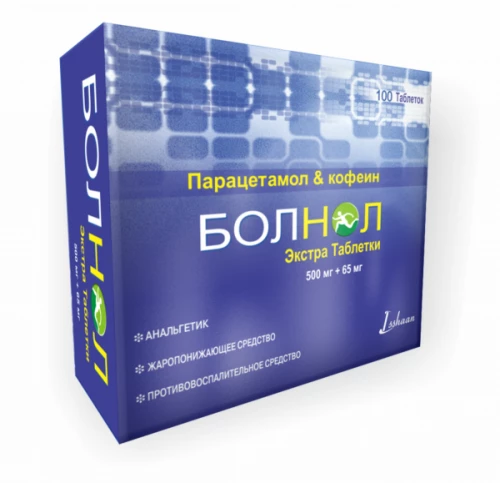 БОЛНОЛ таблетки