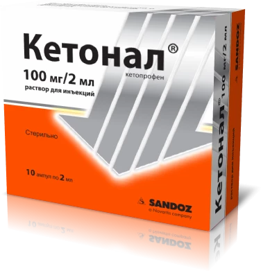 КЕТОНАЛ раствор