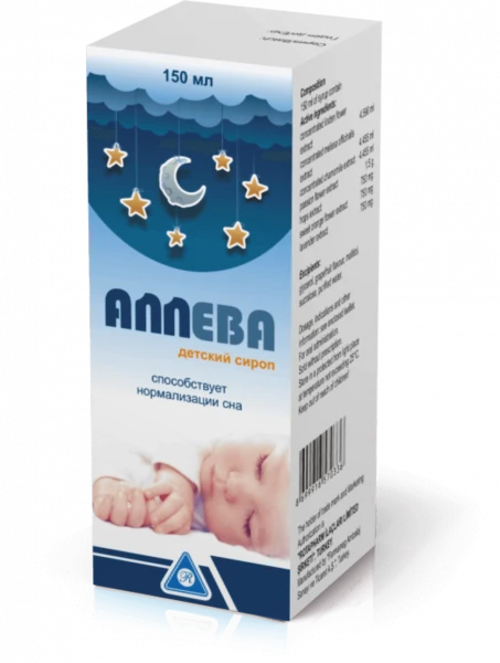 АЛЛЕВА сироп