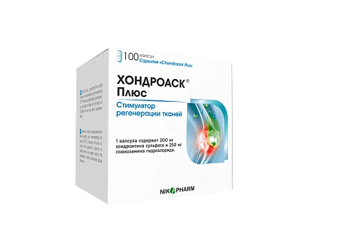 ХОНДРОАСК капсулы