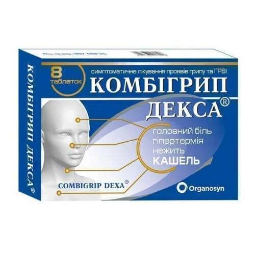 КОМБИГРИПП таблетки