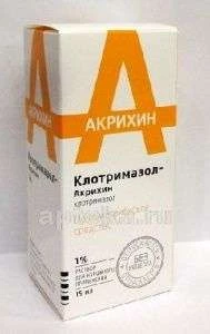 КЛОТРИМАЗОЛ раствор