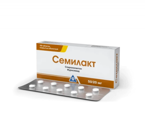 СЕМИЛАКТ таблетки