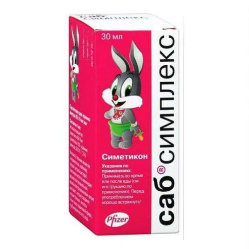 САБ СИМПЛЕКС суспензия