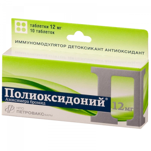 POLIOKSIDONIY suppozitorii