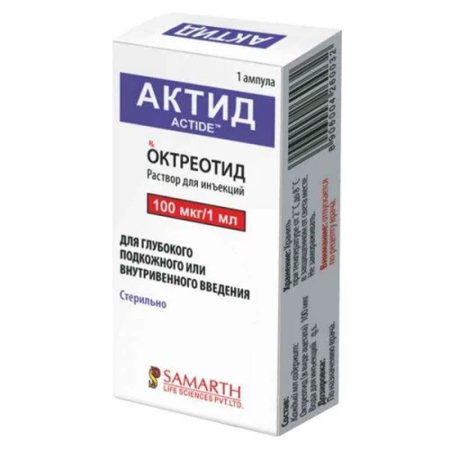 АКТИД раствор