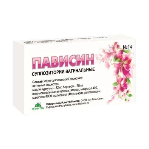ПАВИСИН суппозитории
