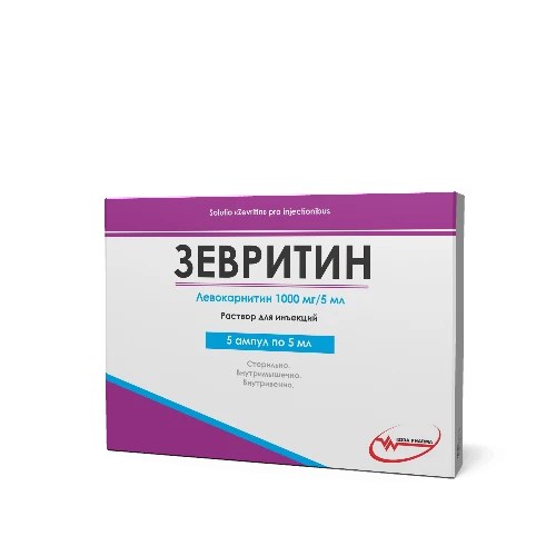 ЗЕВРИТИН раствор
