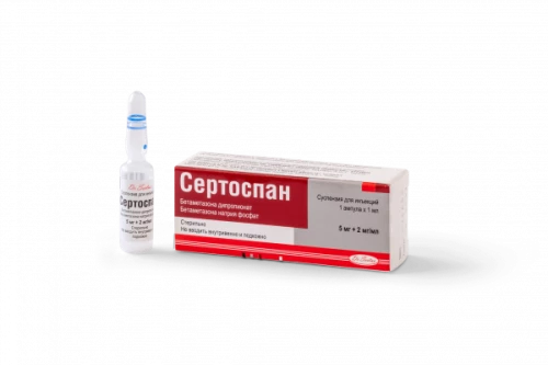 СЕРТОСПАН суспензия