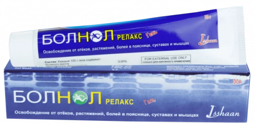 БОЛНОЛ гель
