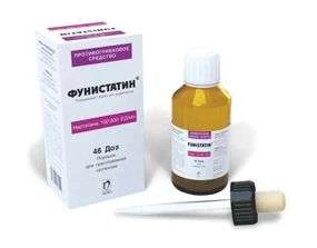 ФУНИСТАТИН порошок
