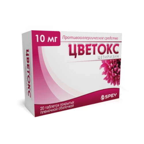 ЦВЕТОКС таблетки