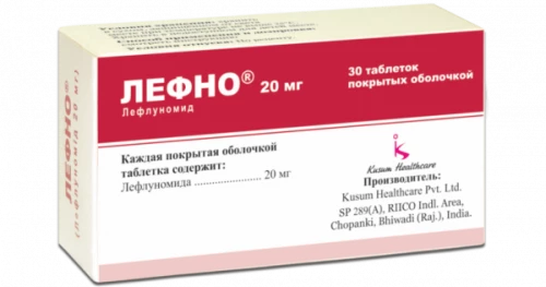 ЛЕФНО таблетки