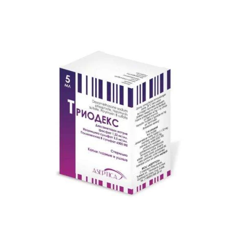 ТРИОДЕКС капли