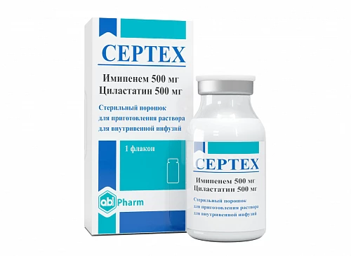 СЕРТЕКС порошок